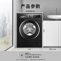 BOSCH 博世 XQG100-WGE152U2AW 滾筒洗衣機 10kg