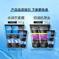 L'OREAL PARIS 炭爽抗黑頭潔面100ml*2+水能潔面50ml