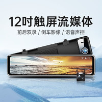 DDPAI 盯盯拍 Mola E5 行車(chē)記錄儀 雙鏡頭 無(wú)卡