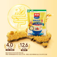 SEAMILD 西麥 即食純燕麥片 1000g*2袋