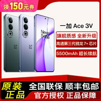 OnePlus 一加 OPPO一加Ace 3v 5G游戲拍照全網(wǎng)通智能手機 Ace 3v