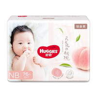 HUGGIES 好奇 鉑金裝系列 紙尿褲 NB76片