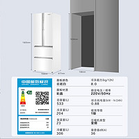 Casarte 卡薩帝 星空533升超薄零嵌入雙系統(tǒng)700寬法式四開門一級能效冰箱BCD-533WGCFDM4WKU1