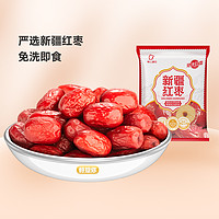 nature all 樹上糧倉 免洗紅棗 500g