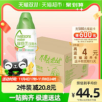 watsons 屈臣氏 飲用水105°高溫蒸餾制法500mL*24瓶