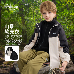 迪士尼（Disney）童裝男童三合一外套2024年春秋新款兒童休閑衣服中大童運(yùn)動服 黑色 160