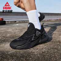 PEAK 匹克 態(tài)極外場(chǎng)霸主籃球鞋男鞋緩震實(shí)戰(zhàn)比賽舒適專業(yè)球鞋DA430031 黑色 42