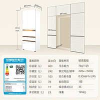 TOSHIBA 東芝 小白桃2.0標(biāo)準(zhǔn)版超薄日式多門雙系統(tǒng)家用制冰冰箱GR-RM483WI-PG1B3