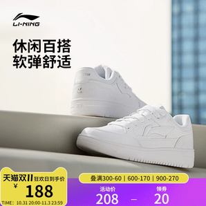李寧天跡 | 板鞋女秋冬熊貓休閑鞋厚底增高小白鞋軟彈舒適運動鞋