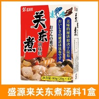 盛源來 日式關(guān)東煮調(diào)味料 80g 1件