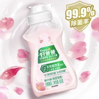 Liby 立白 親膚內(nèi)衣露 80g*3瓶