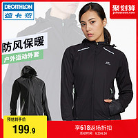 DECATHLON 迪卡儂 女款戶外沖鋒衣 8519078