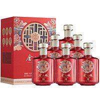 金六福 窖陳玖號(hào) 50.8%vol 兼香型白酒 500ml*6瓶