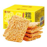 weiziyuan 味滋源 糯米鍋巴 蟹黃味 500g