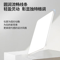 AUX 奧克斯 客廳燈LED吸頂燈北歐現(xiàn)代簡(jiǎn)約客廳臥室書(shū)房餐廳超薄燈飾燈具ZH-72WW-B