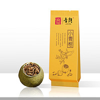 YIN LANG 音朗 茶葉普洱茶 新會小青柑 云南勐海普洱熟茶 新會柑普茶品鑒裝一泡