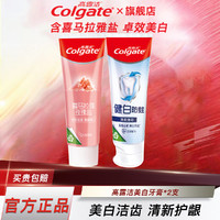 Colgate 高露潔 活性酵素亮白牙膏 玫瑰鹽115g+健白90g