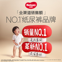 HUGGIES 好奇 鉑金裝 小桃褲 拉拉褲 XXXL26片