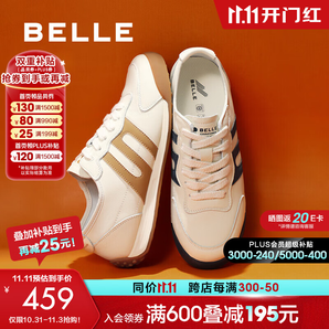 百麗撞色德訓(xùn)鞋男款秋季小輕甘悠悠鞋百搭休閑運(yùn)動(dòng)鞋8HC01BM4 白色/杏色L1027 42