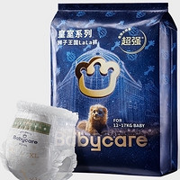 babycare 皇室獅子王國系列 紙尿褲 M4片