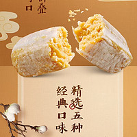 徐福記 酥心糖420g  五款口味！