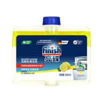 finish 亮碟 洗碗機專用機體清潔劑 檸檬250ml