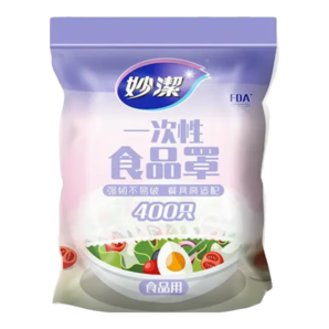 妙潔保鮮膜套 食品級(jí)一次性食品罩剩菜保鮮袋子免撕防塵罩 【實(shí)惠裝】400只