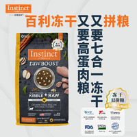 Instinct 百利 生鮮雞貓糧10磅 （自營(yíng)送貨上門）