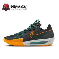 NIKE 耐克 Air Zoom G.T. Cut 3 EP 男女款籃球鞋 DV2918-001