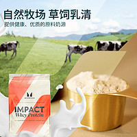 MYPROTEIN 乳清蛋白粉增肌運動健身蛋白1kg