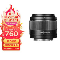 YONGNUO 永諾 YN50mm F1.8SII 二代索尼口自動(dòng)標(biāo)準(zhǔn)定焦大光圈人像鏡頭