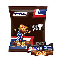 SNICKERS 士力架 花生夾心巧克力 800g