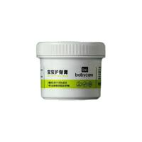 babycare 嬰兒護(hù)臀膏 46g