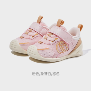 88VIP！Ginoble 基諾浦 GB2130 兒童學(xué)步鞋