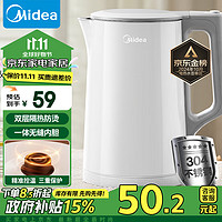 Midea 美的 燒水壺電水壺熱水壺大功率防傾漏電熱水壺不銹鋼材質家用MK-HJ1566