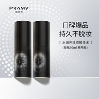 PRAMY 柏瑞美 定妝噴霧 60ml