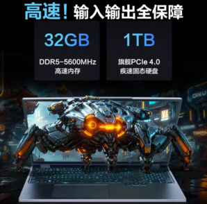 MECHREVO機(jī)械革命 耀世16Pro 16英寸游戲本（i7-14650HX、32GB、1TB SSD、RTX 4060）