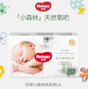 HUGGIES 好奇 心鉆裝系列 紙尿褲 小森林款L4