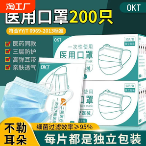 醫(yī)用外科口罩一次性醫(yī)療三層防護正品夏季成人獨立包裝無紡布滅菌