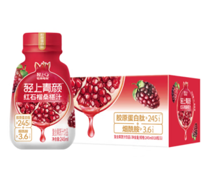 輕上DHA草莓味牛奶飲料飲品  禮盒裝 245ml *10瓶