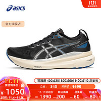 ASICS 亞瑟士 Gel-kayano 31 男子跑鞋 1011B995-001 黑色/銀色 47