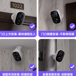 Cinmoore 神眸 無線攝像頭免插電監(jiān)控器（贈(zèng)64G內(nèi)存卡）