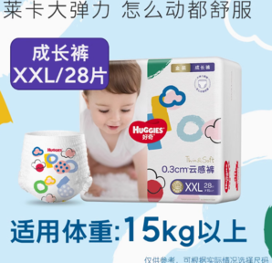 HUGGIES 好奇 金裝系列 拉拉褲 L48/XL40/XXL28/XXXL26