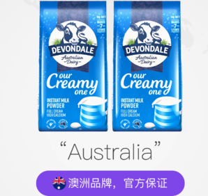 88VIP！DEVONDALE 德運 全脂高鈣奶粉1kg*2袋