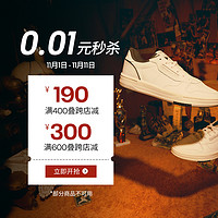 Reebok 銳步 雙11秒殺券包第二波