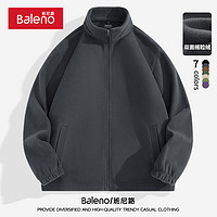 Baleno 班尼路 雙面搖粒絨外套+德絨打底衫 （多色可選 自由組合 ）