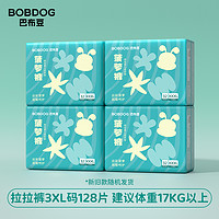 BoBDoG 巴布豆 新菠蘿紙尿褲 M168/L160/XL152拉拉褲XL144/XXL136/XXXL128