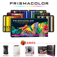 PRISMACOLOR 培斯瑪 霹靂馬 Premier藝術(shù)家系列 油性彩色鉛筆 149色套裝