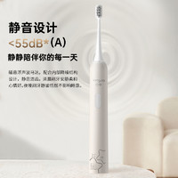 行甲 聲波電動(dòng)牙刷