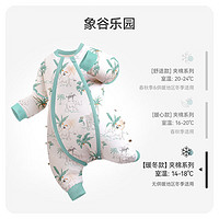 ibaby 針織夾棉分腿睡袋（清倉(cāng)價(jià)）